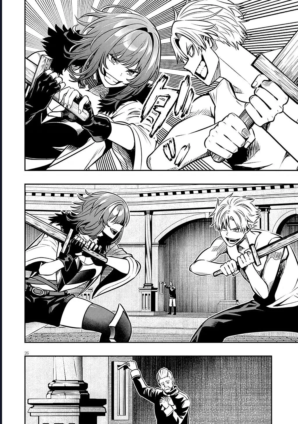 Taidana Akuhazukashime Kizoku Ni Tensei Shita Ore, Scenario Wo Bukkowashitara Kikaku Gai No Maryoku De Saikyou Ni Natta Chap 17 - Next Chap 18