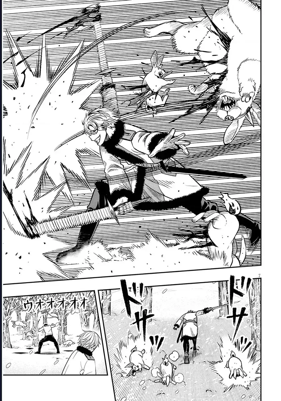 Taidana Akuhazukashime Kizoku Ni Tensei Shita Ore, Scenario Wo Bukkowashitara Kikaku Gai No Maryoku De Saikyou Ni Natta Chap 19 - Next Chap 20