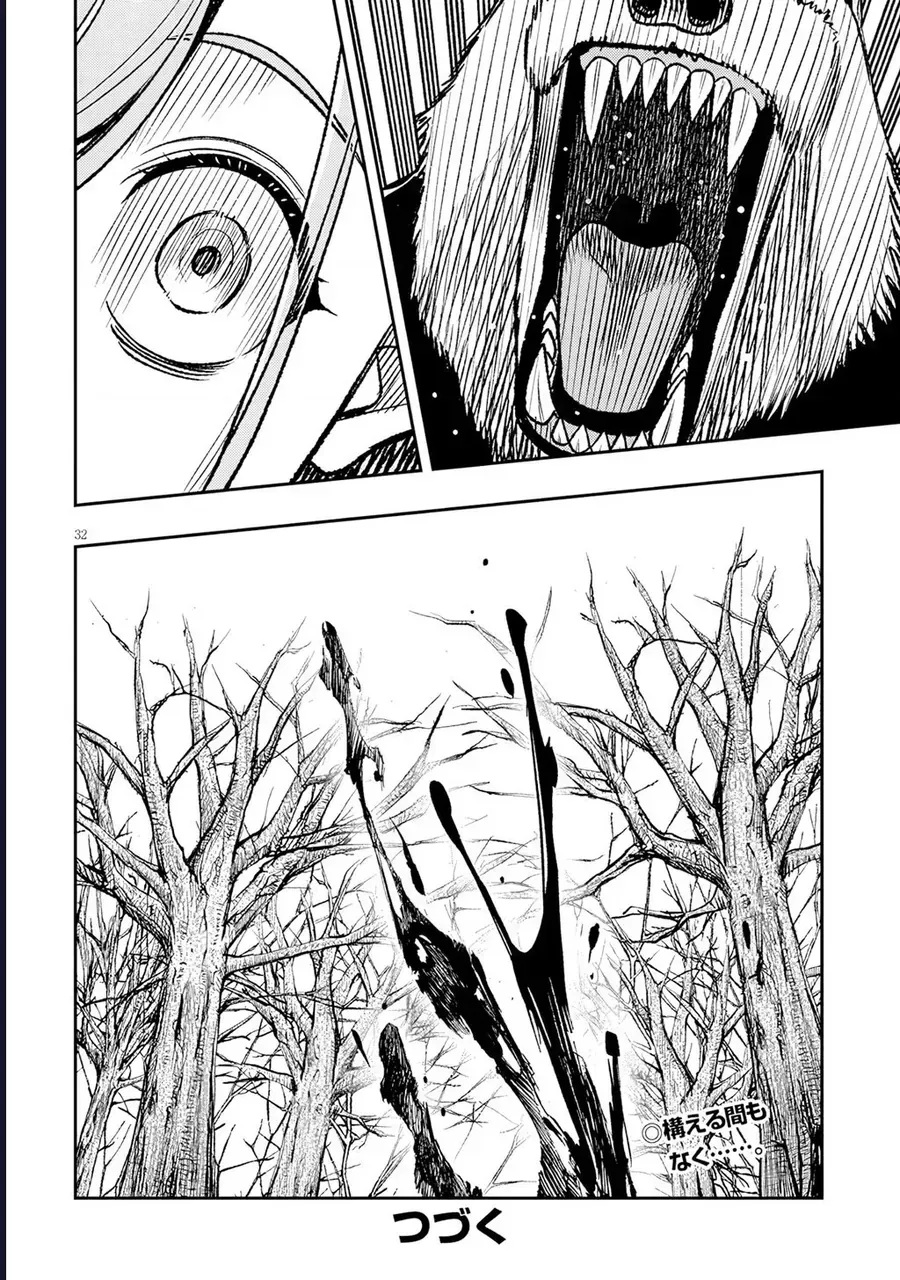 Taidana Akuhazukashime Kizoku Ni Tensei Shita Ore, Scenario Wo Bukkowashitara Kikaku Gai No Maryoku De Saikyou Ni Natta Chap 20 - Next Chap 21