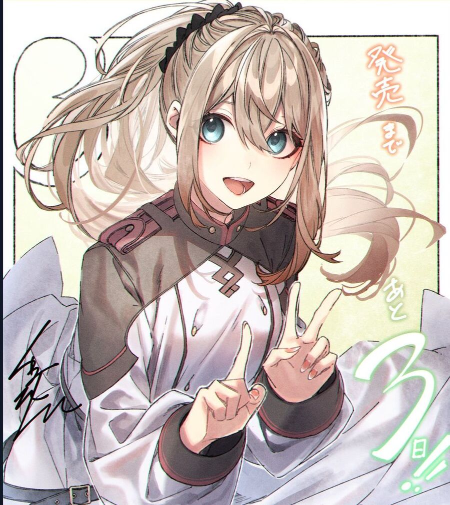 Taidana Akuhazukashime Kizoku Ni Tensei Shita Ore, Scenario Wo Bukkowashitara Kikaku Gai No Maryoku De Saikyou Ni Natta Chap 3 - Next Chap 4