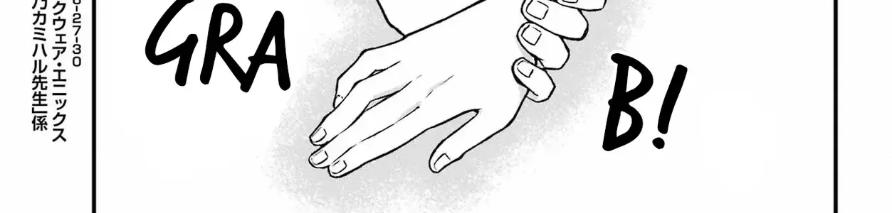 Takamori-Kun Wo Damarasetai!! Chap 3 - Next Chap 4