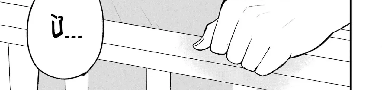 Takamori-Kun Wo Damarasetai!! Chap 4 - Next Chap 5