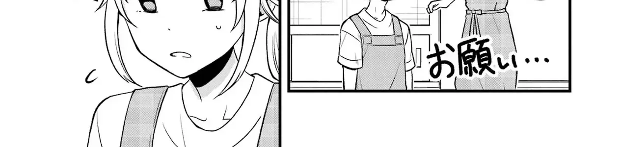 Takamori-Kun Wo Damarasetai!! Chap 5 - Next Chap 6