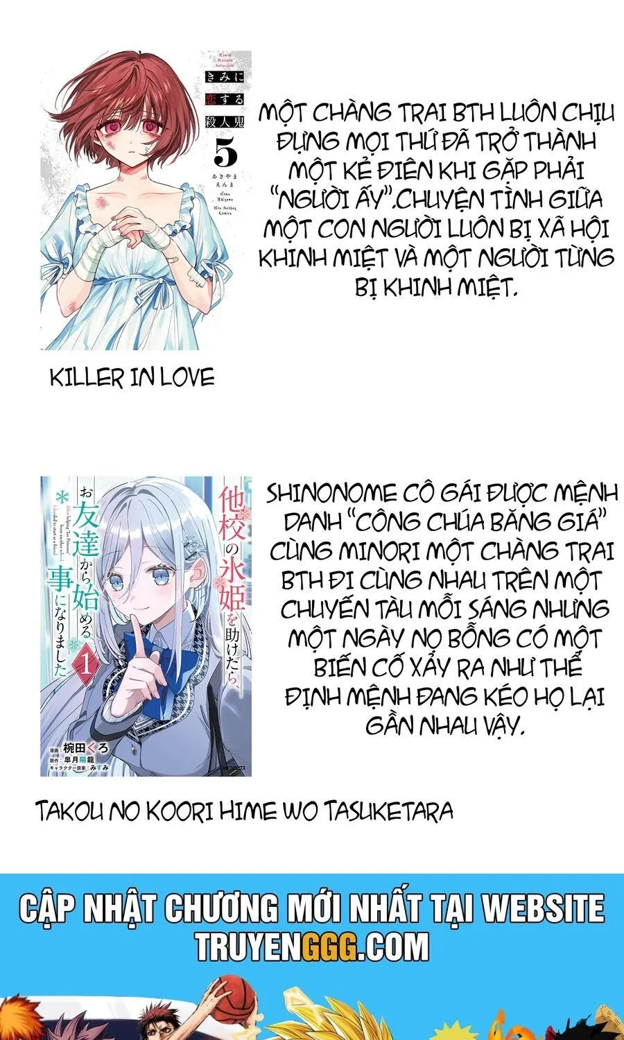 Takou No Koori Hime Wo Tasuketara, Otomodachi Kara Hajimeru Koto Ni Narimashita Chap 4.1 - Next Chap 5.1