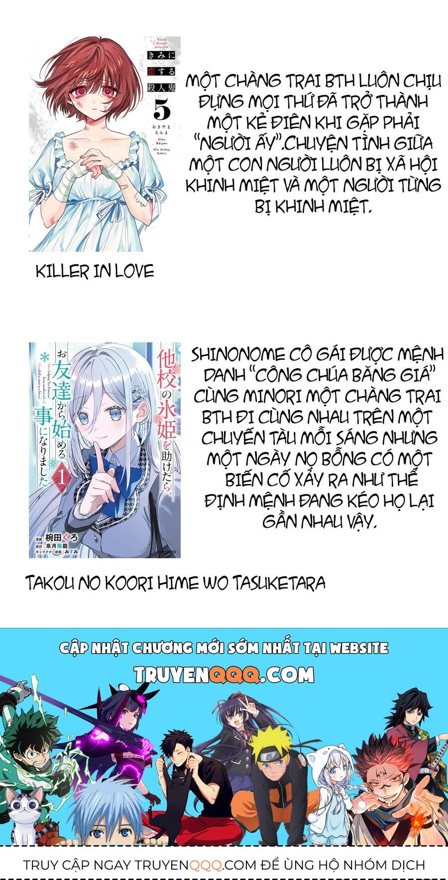 Truyện tranh online