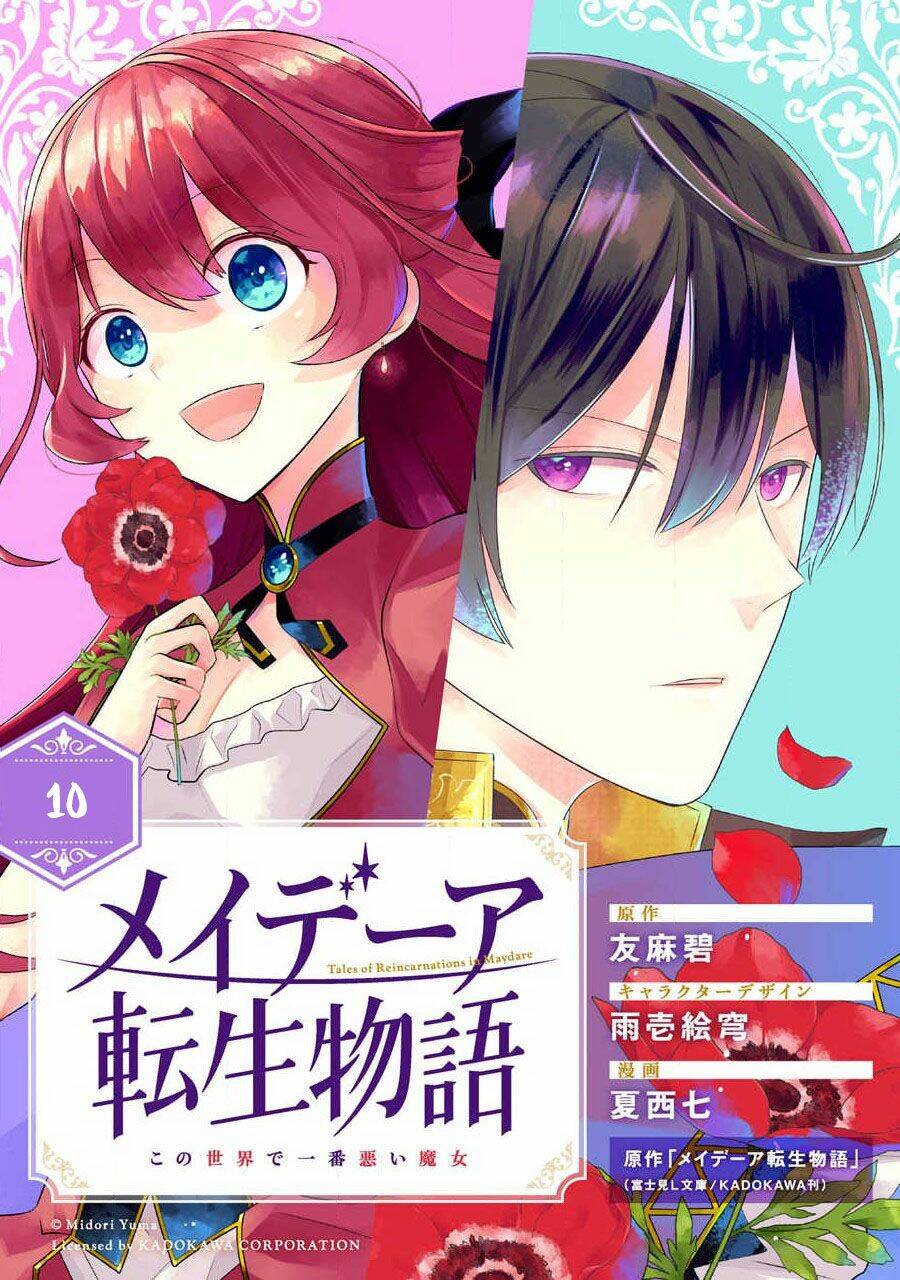 Tales Of Reincarnation In Maydare Chap 10 - Next Chap 11