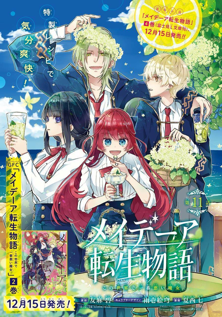 Tales Of Reincarnation In Maydare Chap 11 - Next Chap 12