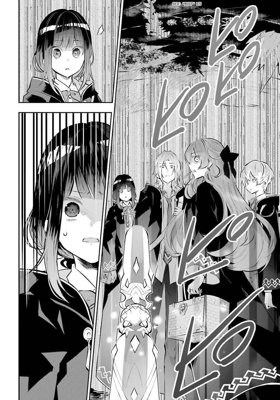Tales Of Reincarnation In Maydare Chap 12 - Next Chap 13