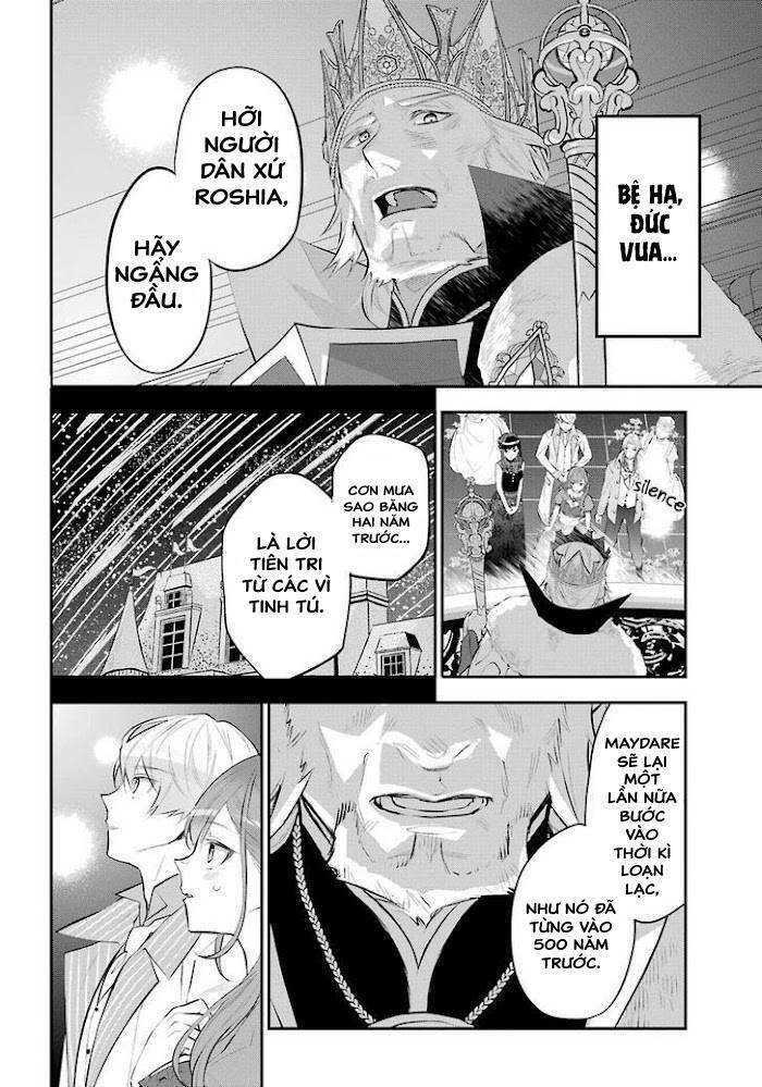Tales Of Reincarnation In Maydare Chap 16 - Next Chap 17