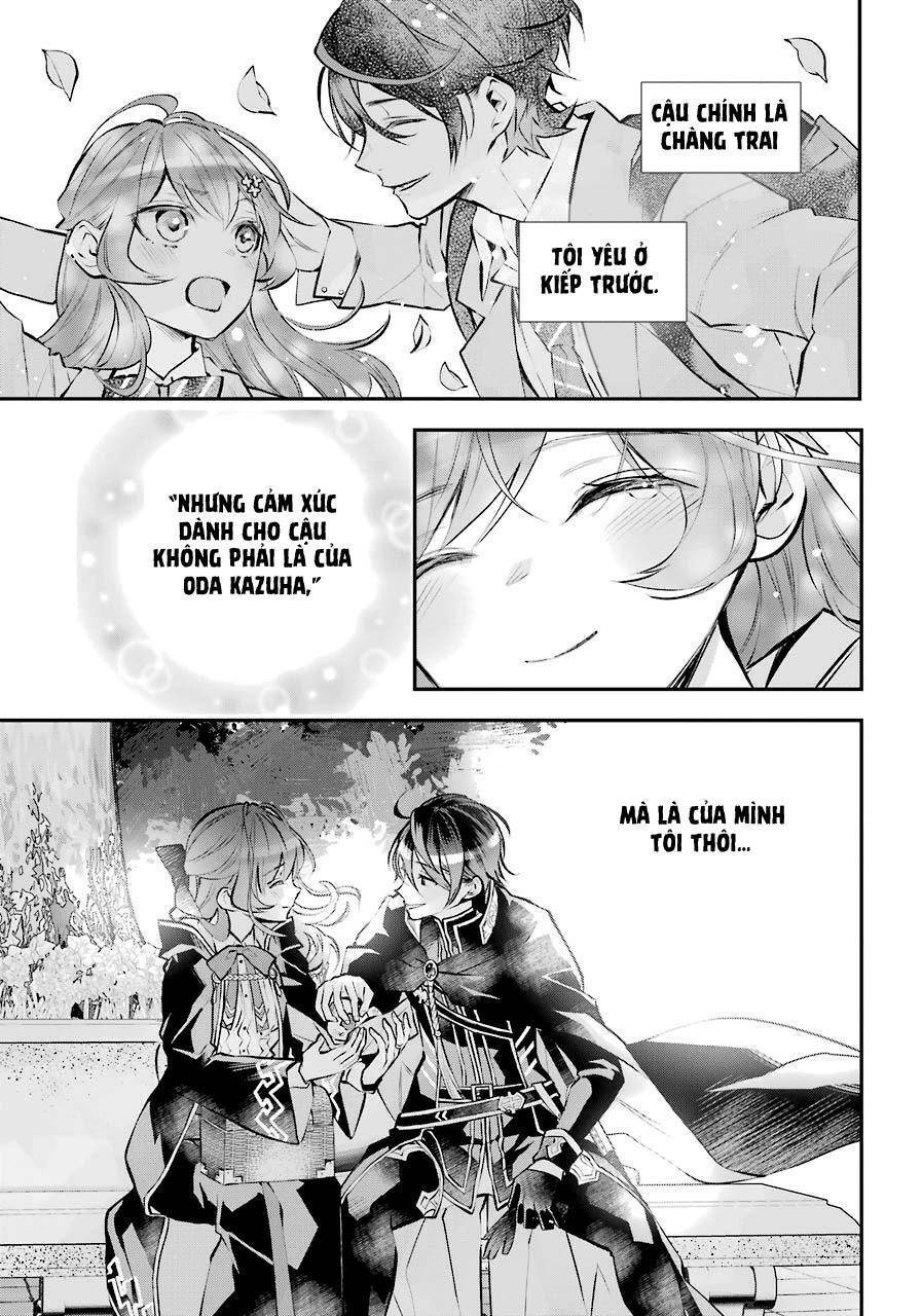 Tales Of Reincarnation In Maydare Chap 21 - Next Chap 22