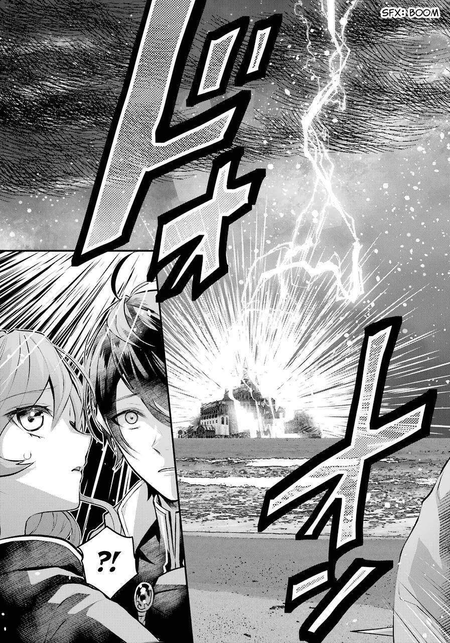 Tales Of Reincarnation In Maydare Chap 21 - Next Chap 22
