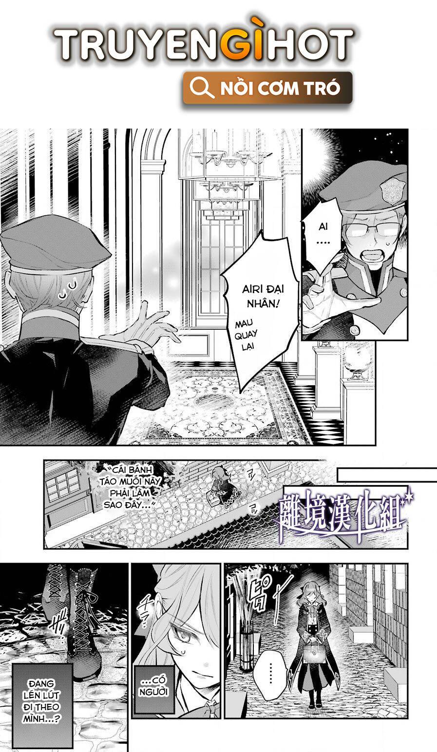 Tales Of Reincarnation In Maydare Chap 26 - Next Chap 27