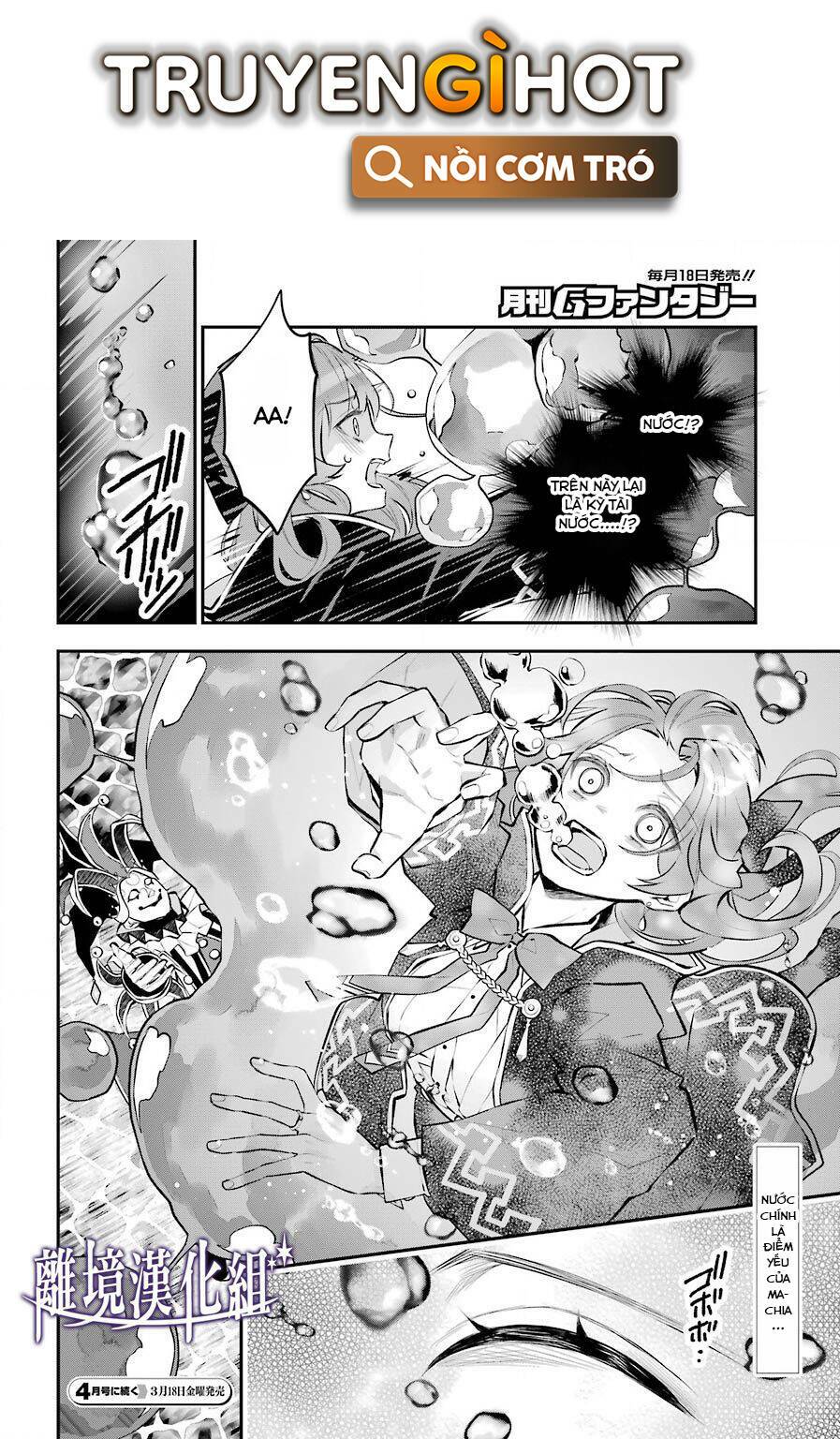 Tales Of Reincarnation In Maydare Chap 26 - Next Chap 27