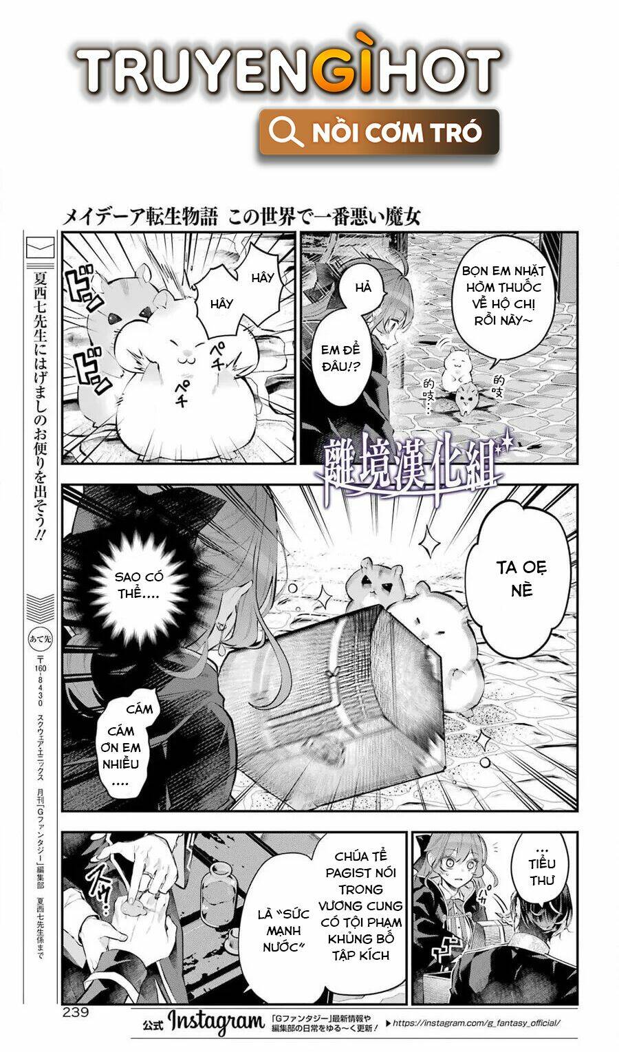 Tales Of Reincarnation In Maydare Chap 27 - Next Chap 28