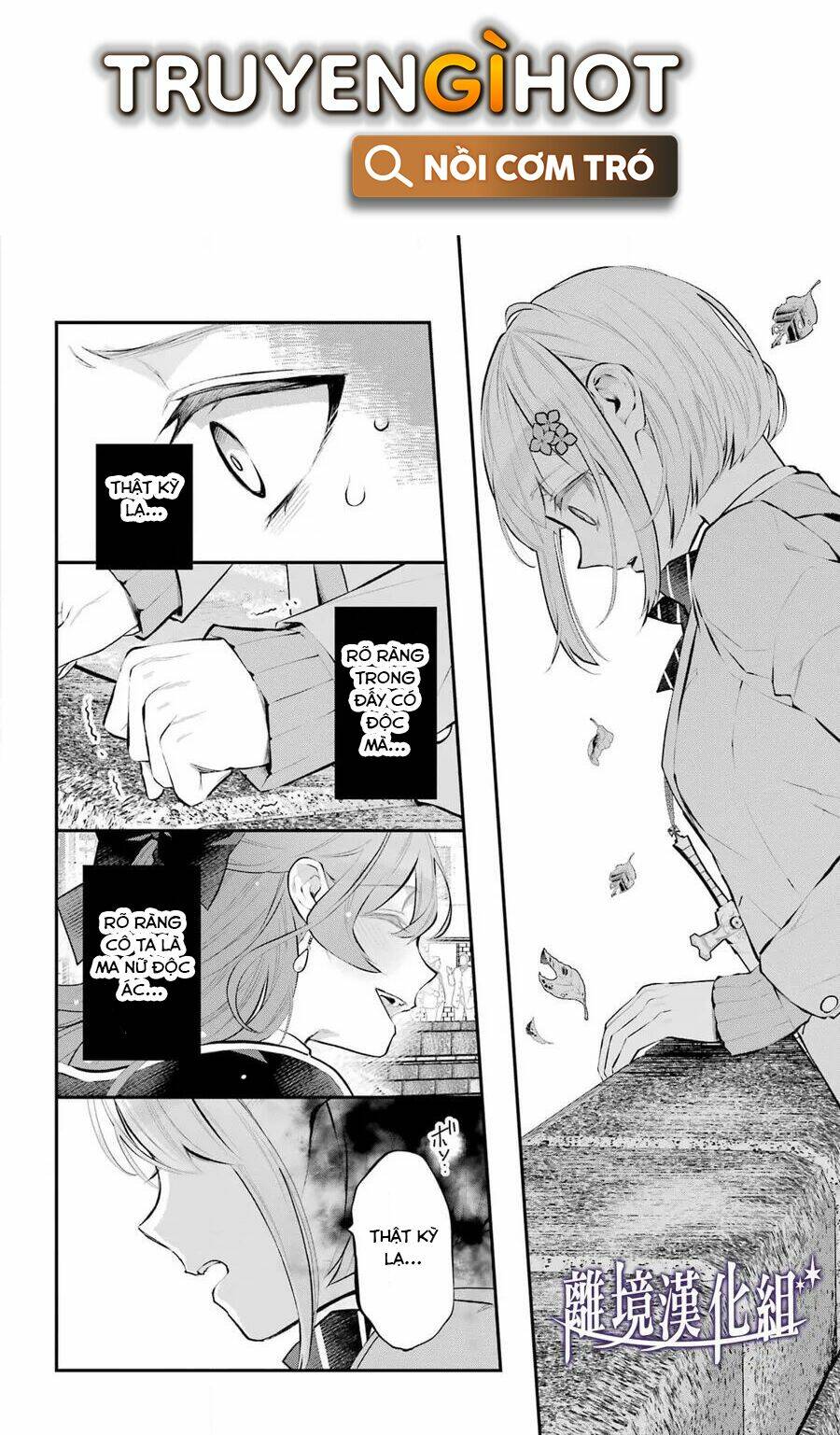 Tales Of Reincarnation In Maydare Chap 27 - Next Chap 28
