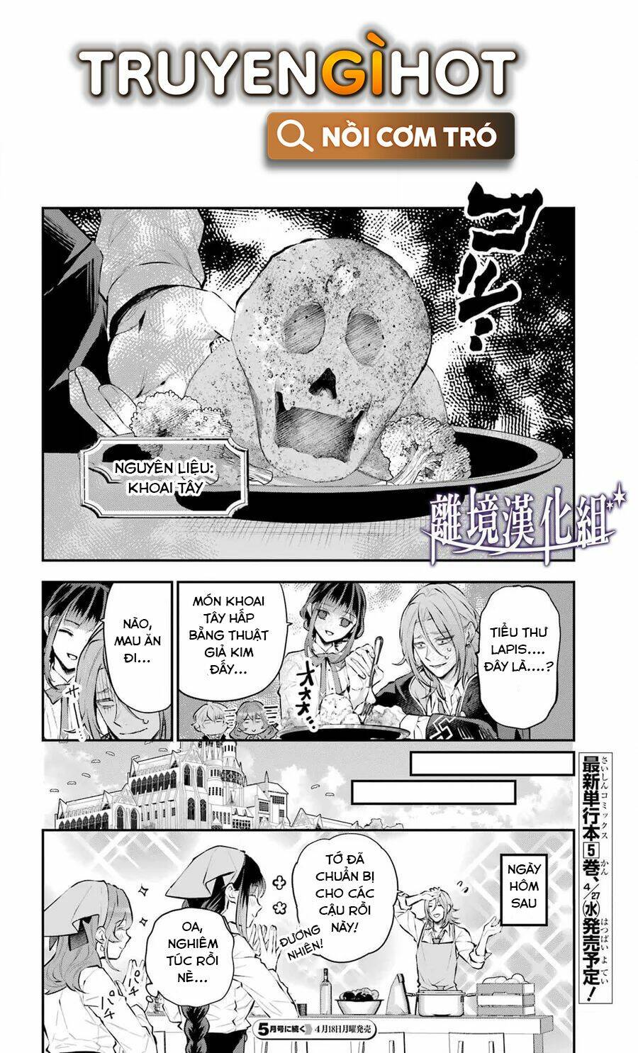 Tales Of Reincarnation In Maydare Chap 27 - Next Chap 28