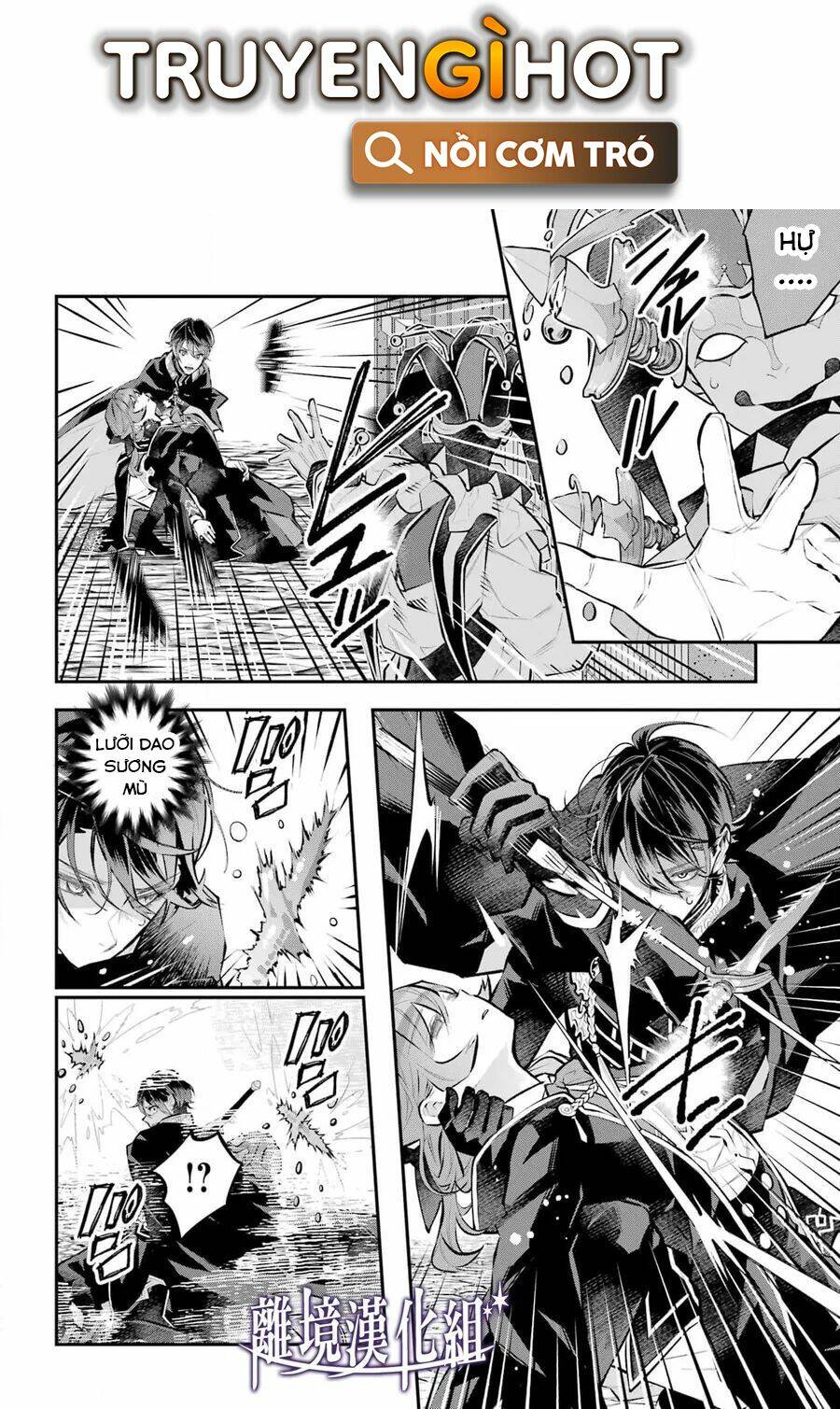 Tales Of Reincarnation In Maydare Chap 27 - Next Chap 28