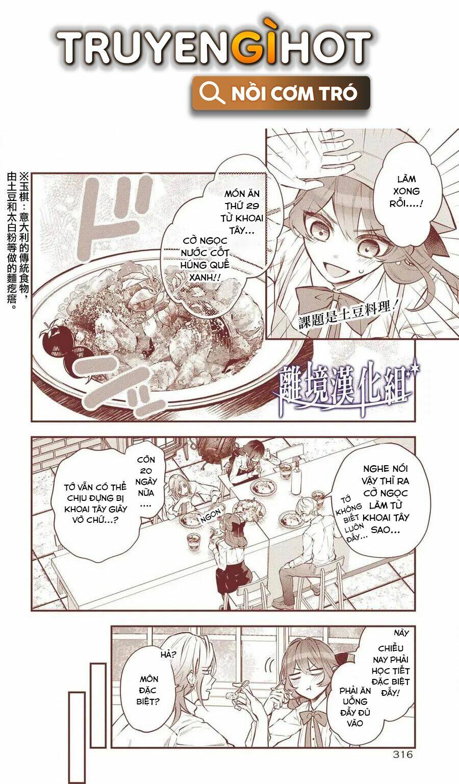Tales Of Reincarnation In Maydare Chap 28 - Next Chap 29