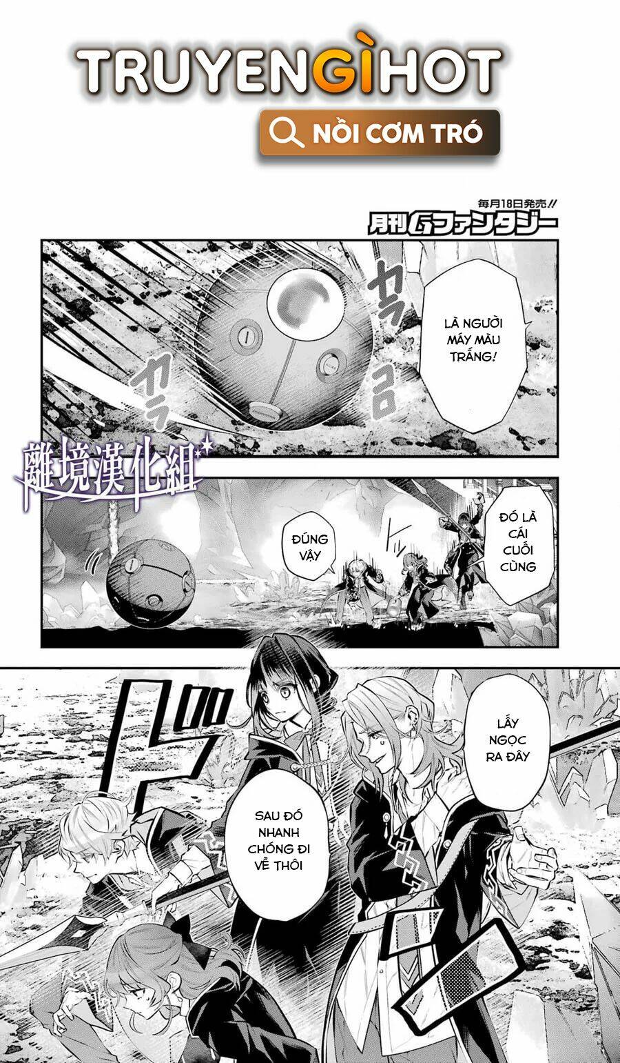 Tales Of Reincarnation In Maydare Chap 28 - Next Chap 29