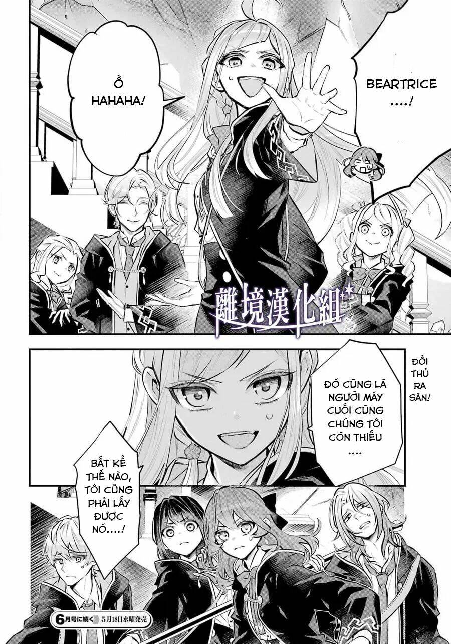 Tales Of Reincarnation In Maydare Chap 28 - Next Chap 29