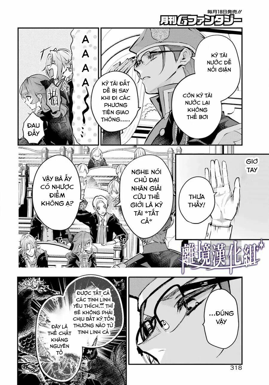 Tales Of Reincarnation In Maydare Chap 28 - Next Chap 29