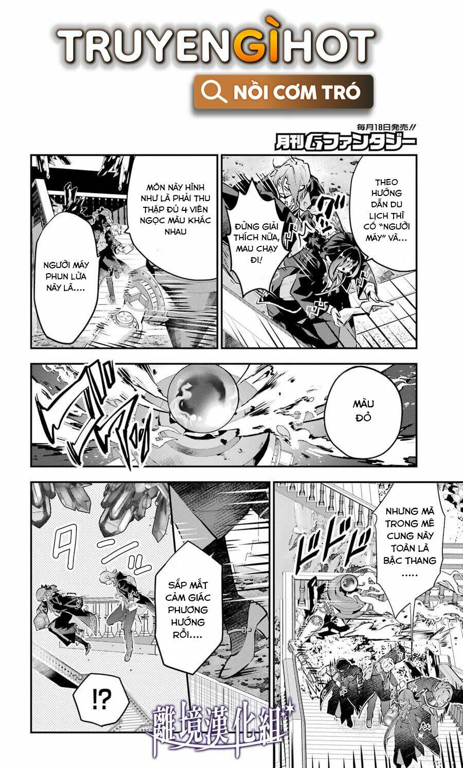 Tales Of Reincarnation In Maydare Chap 28 - Next Chap 29