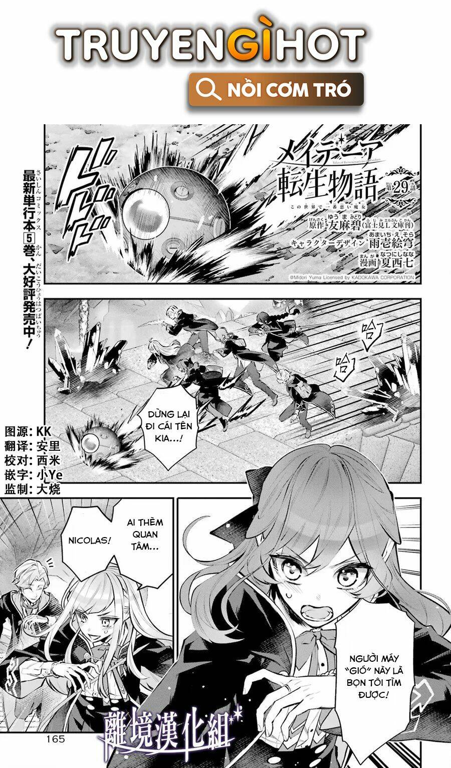 Tales Of Reincarnation In Maydare Chap 29 - Next Chap 30