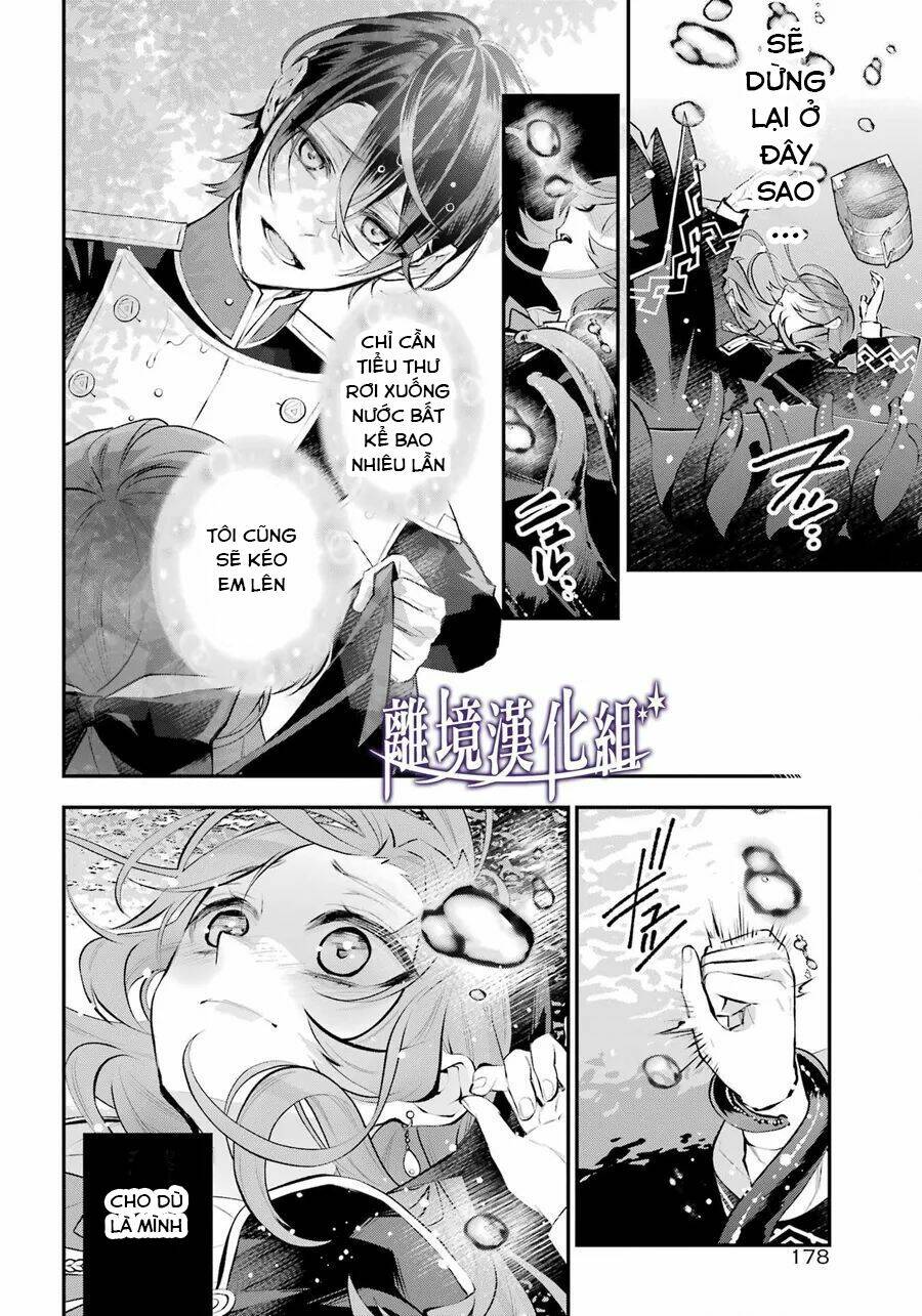 Tales Of Reincarnation In Maydare Chap 29 - Next Chap 30