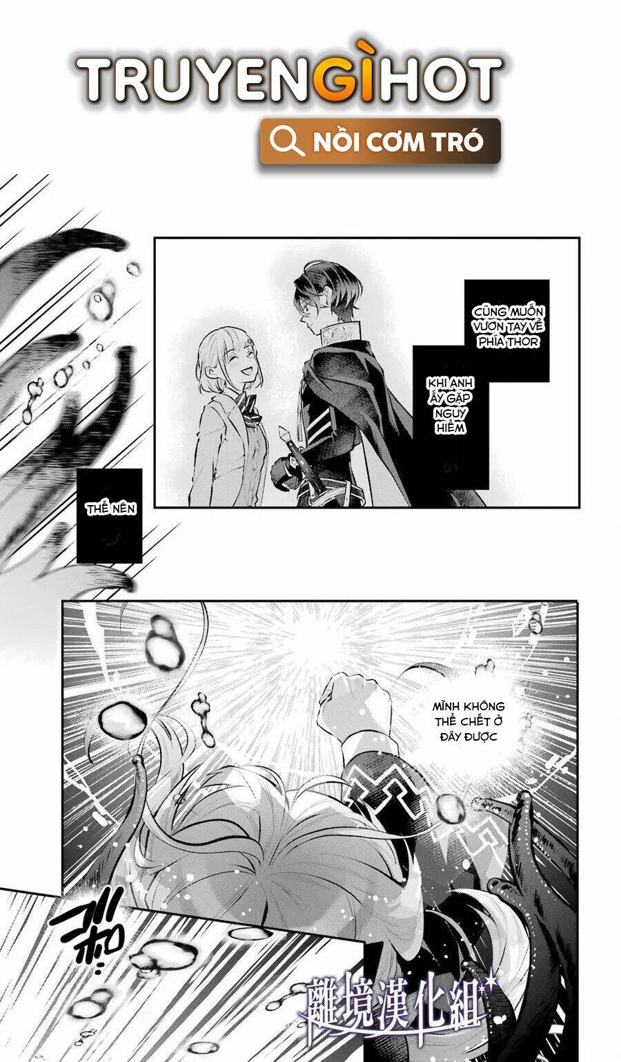 Tales Of Reincarnation In Maydare Chap 29 - Next Chap 30