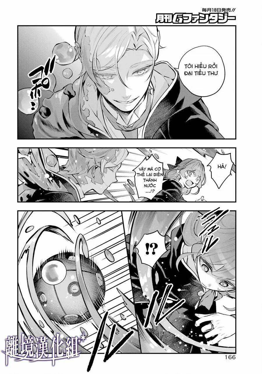 Tales Of Reincarnation In Maydare Chap 29 - Next Chap 30