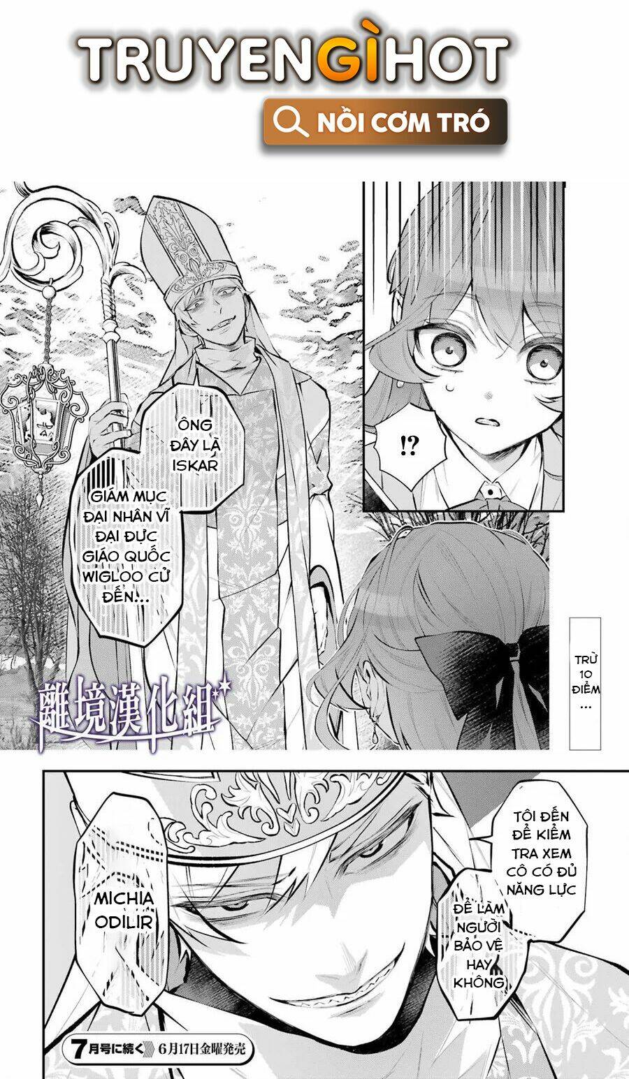 Tales Of Reincarnation In Maydare Chap 29 - Next Chap 30