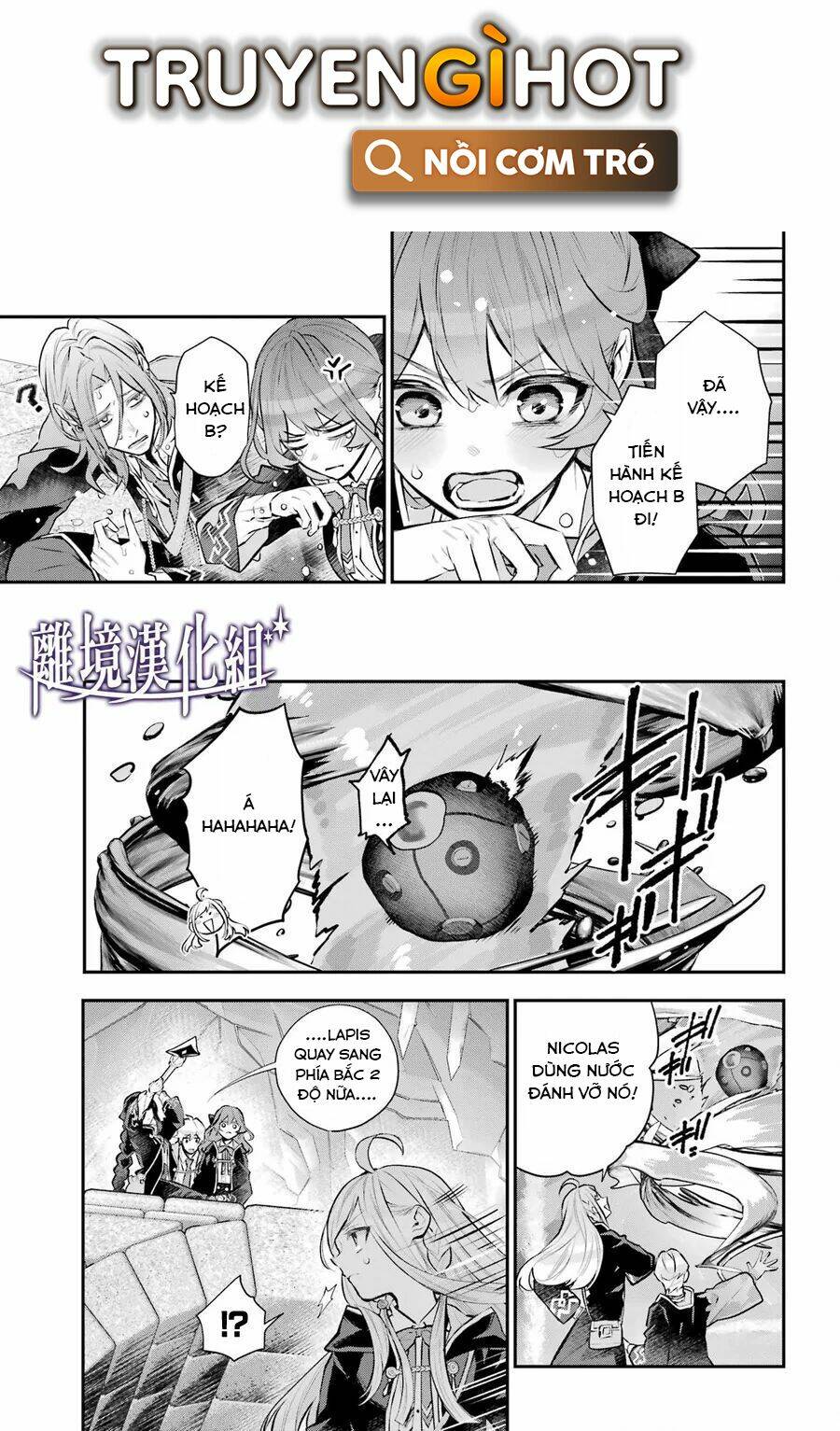 Tales Of Reincarnation In Maydare Chap 29 - Next Chap 30