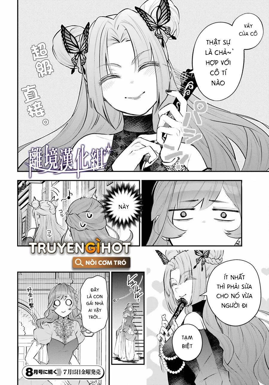 Tales Of Reincarnation In Maydare Chap 30 - Next Chap 31