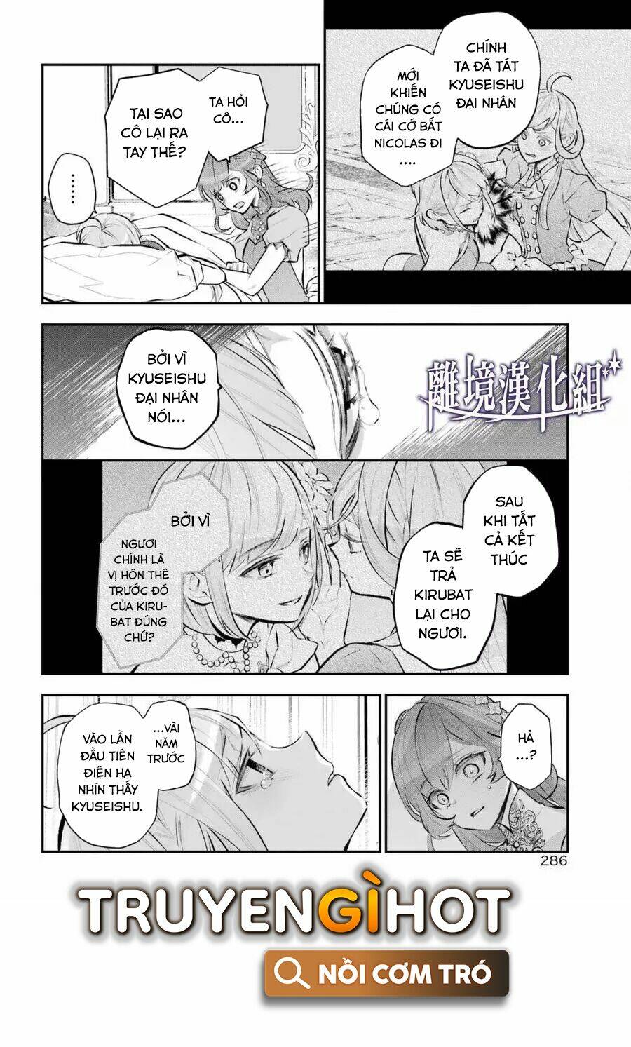Tales Of Reincarnation In Maydare Chap 31 - Next Chap 32