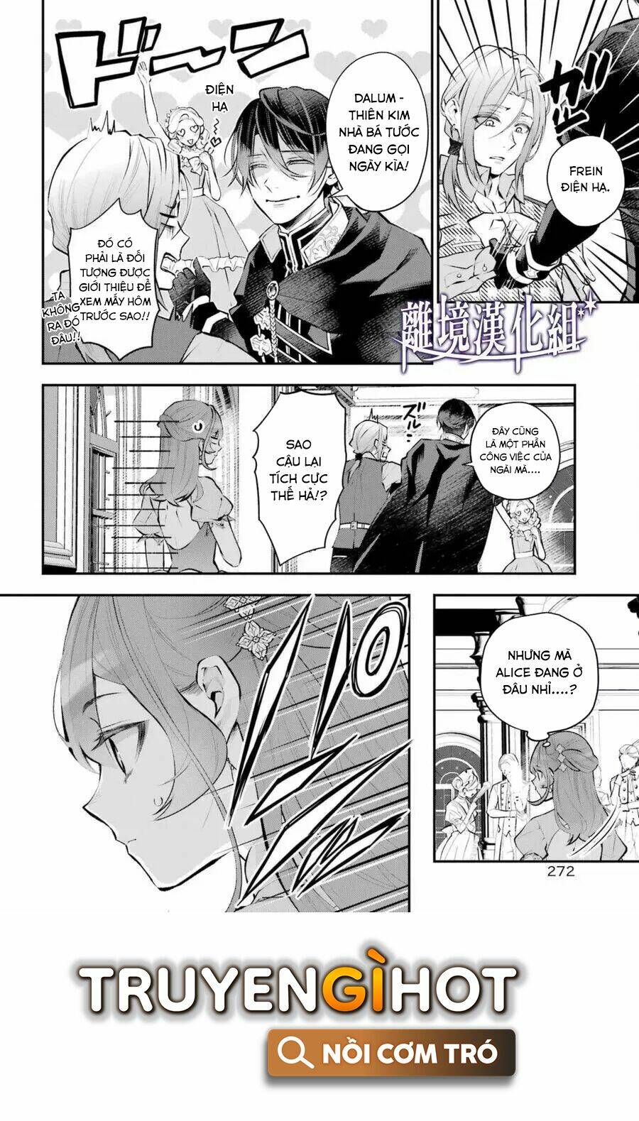 Tales Of Reincarnation In Maydare Chap 31 - Next Chap 32
