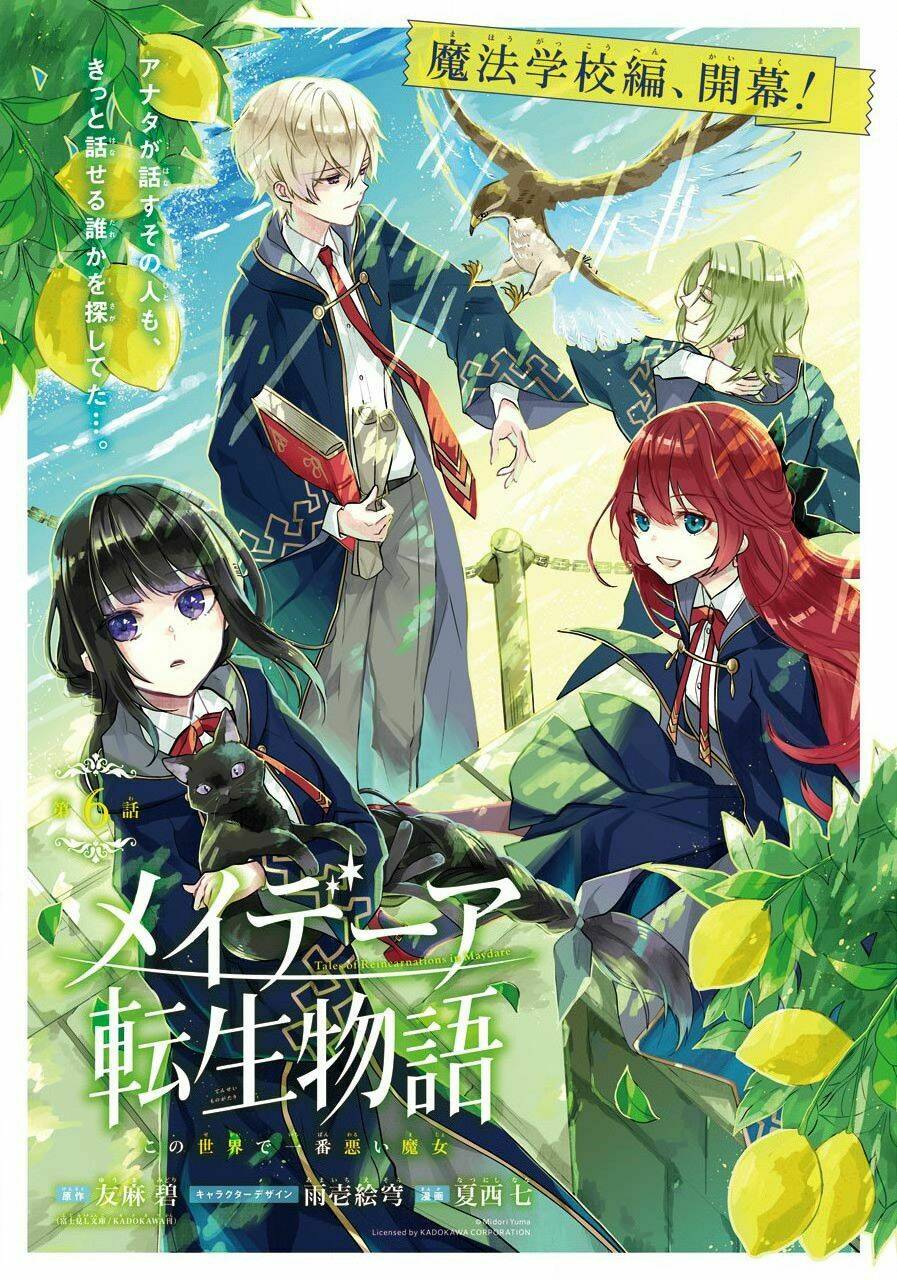 Tales Of Reincarnation In Maydare Chap 6 - Next Chap 7