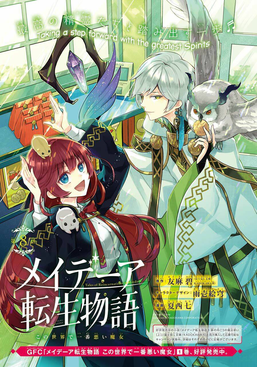 Tales Of Reincarnation In Maydare Chap 8 - Next Chap 9