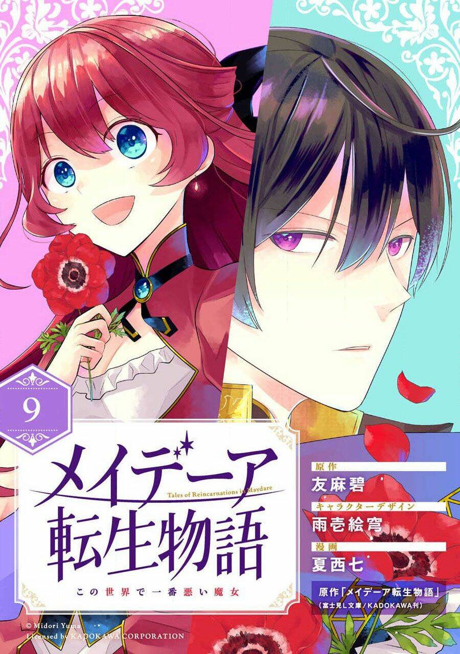 Tales Of Reincarnation In Maydare Chap 9 - Next Chap 10