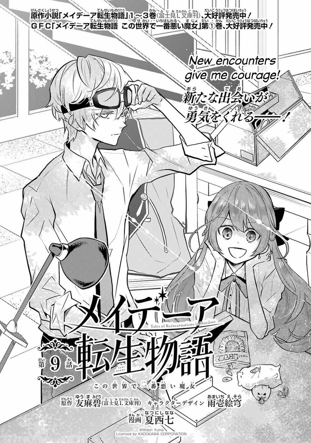 Tales Of Reincarnation In Maydare Chap 9 - Next Chap 10