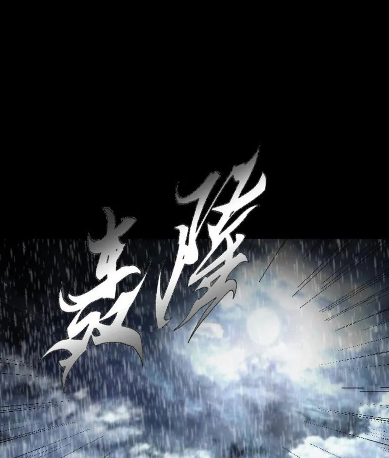 Tam giới liệt dị truyện Chap 1 - Next Chap 2
