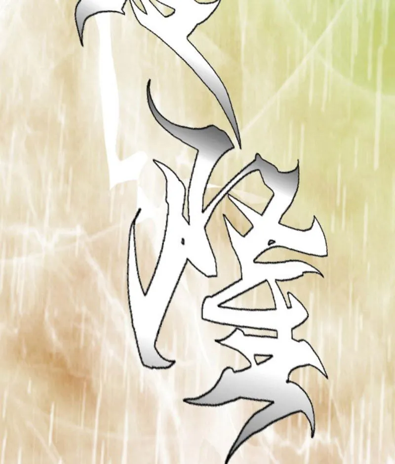 Tam giới liệt dị truyện Chap 1 - Next Chap 2