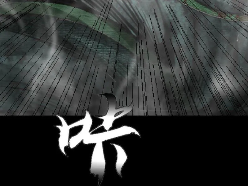 Tam giới liệt dị truyện Chap 2 - Next Chap 3