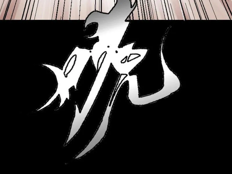 Tam giới liệt dị truyện Chap 3 - Next Chap 4