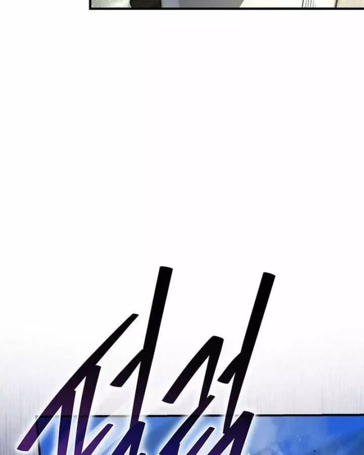 Tam Hoàng Tử Của Vong Quốc Hồi Quy Chap 55 - Next Chap 56