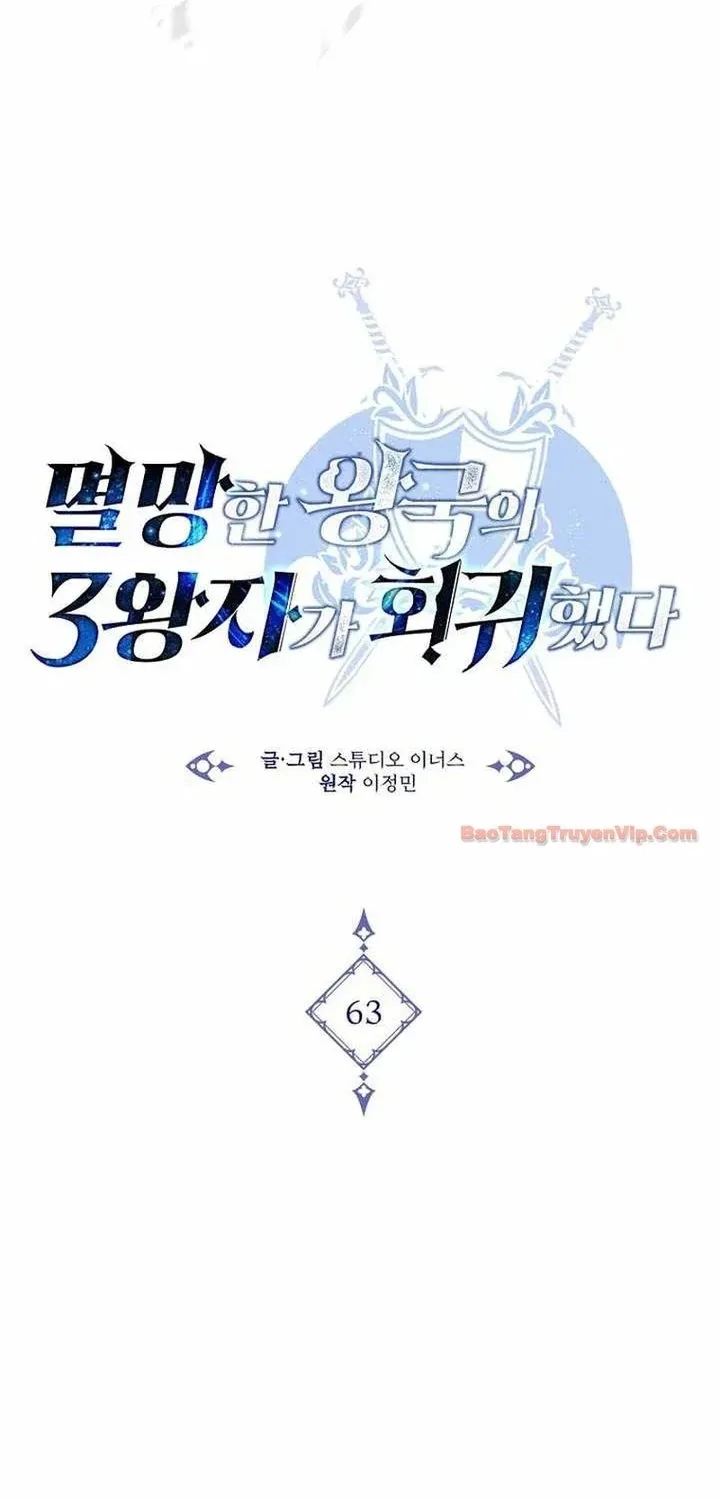 Tam Hoàng Tử Của Vong Quốc Hồi Quy Chap 63 - Next Chap 64