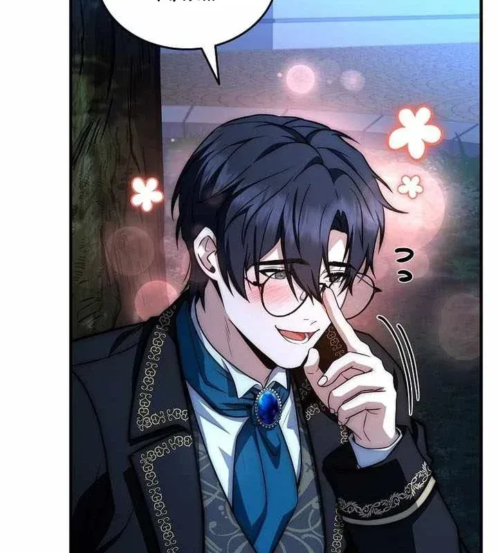 Tam Hoàng Tử Của Vong Quốc Hồi Quy Chap 67 - Next Chap 68