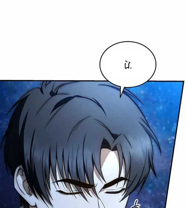 Tam Hoàng Tử Của Vong Quốc Hồi Quy Chap 67 - Next Chap 68