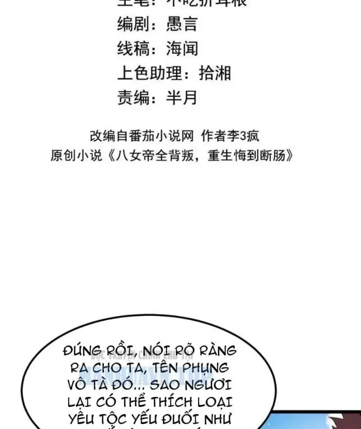 Tám Nữ Đế Đồng Loạt Phản Bội, Ta Trọng Sinh Khiến Họ Hối Hận Đến Ruột Gan Đứt Đoạn Chap 27 - Next Chap 28