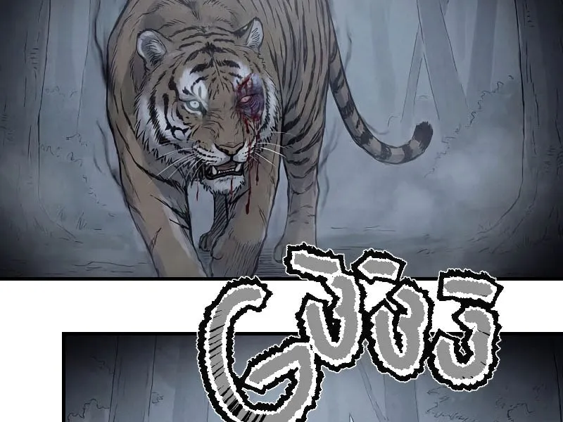 Tam Quốc! Khởi Đầu Từ Giao Châu Chap 4 - Next Chap 5