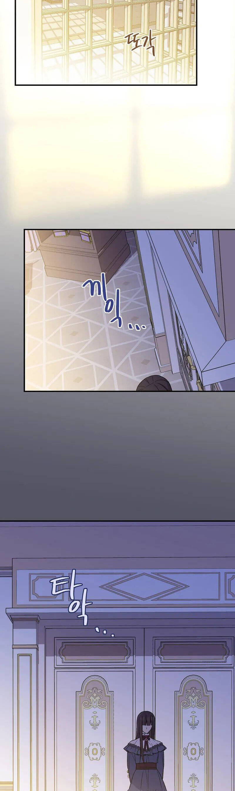 Tận Hưởng Thời Gian Có Hạn Của Tôi Chap 11 - Next Chap 12